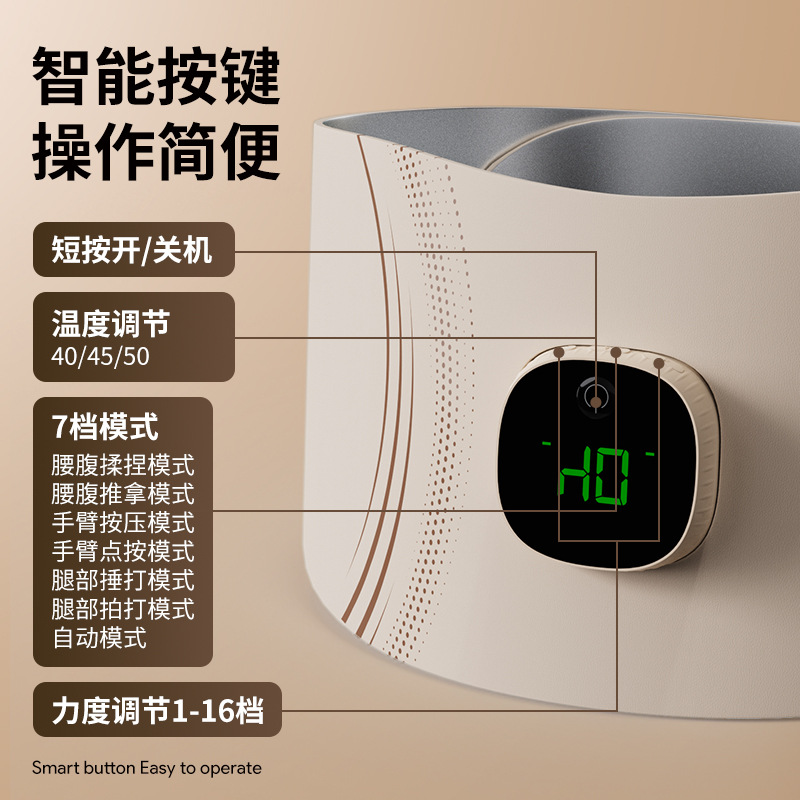 Ems Foot Massager - Массажный пояс для талии и живота