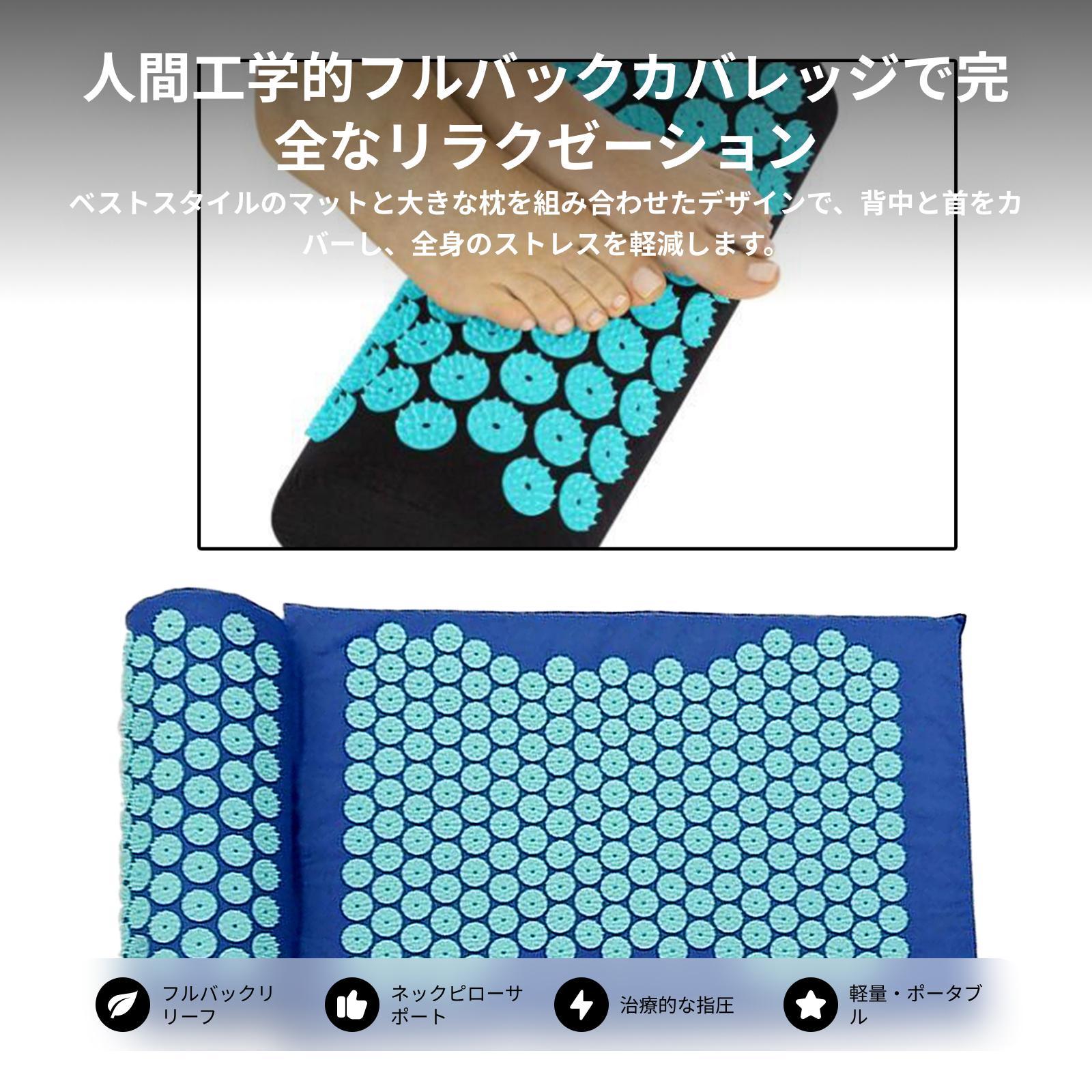 Синий массажный коврик и подуш – обзор и цена Acupressure Mat Set