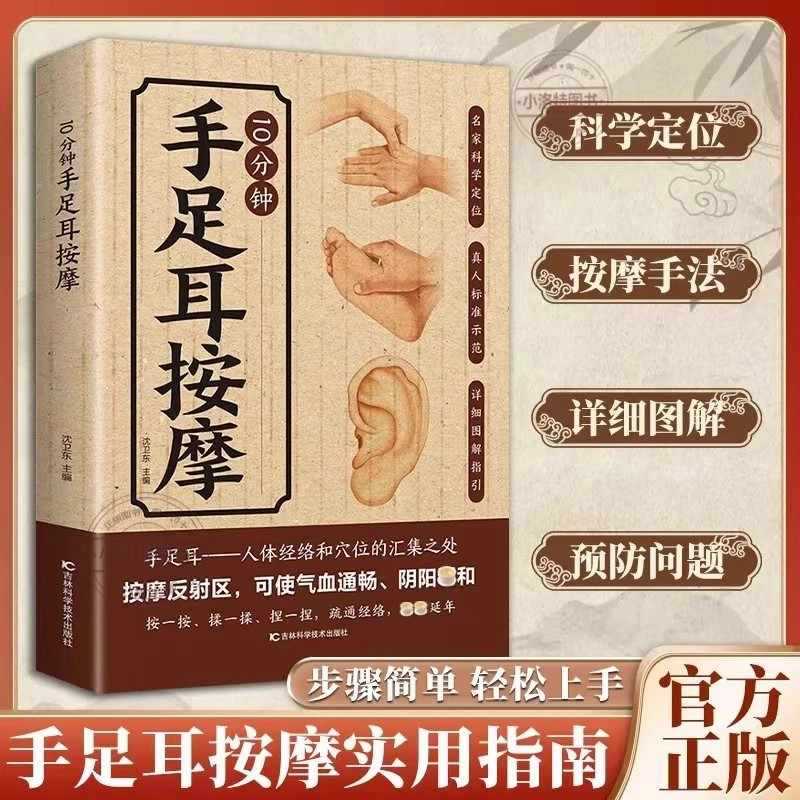 10-минутный целенаправленный м – обзор и цена Health & Wellness Stores