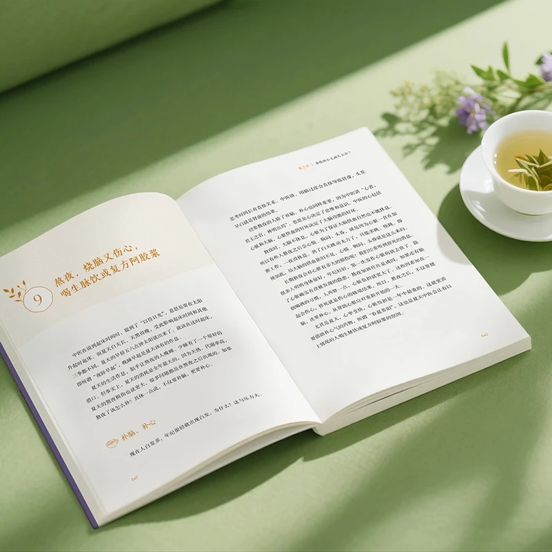 Успокаивает холод и проскажива – обзор и цена Health & Wellness Stores